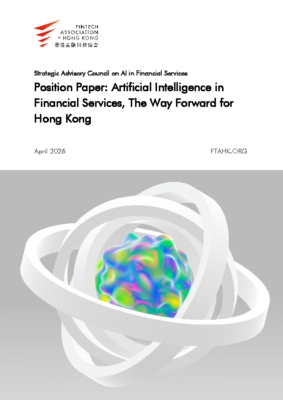 ai-in-financial-services-way-forward-for-hk-ftahk